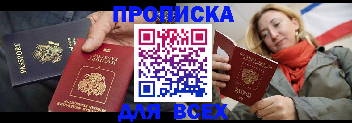 регистрация для дет. сада в Котельниках